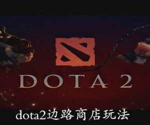 dota2·̵淨