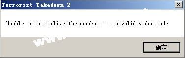 ǲ2ͻİUnable to initialize the renderer