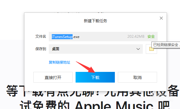 ƻitunesٷôأһ