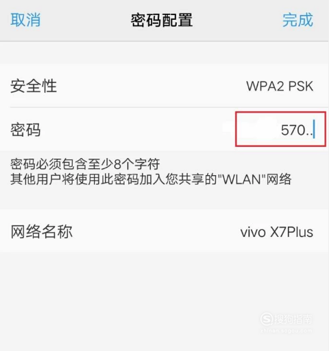 vivoֻôֻWiFi ѧŲ°