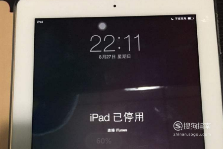 iPadͣô ѷ鷽