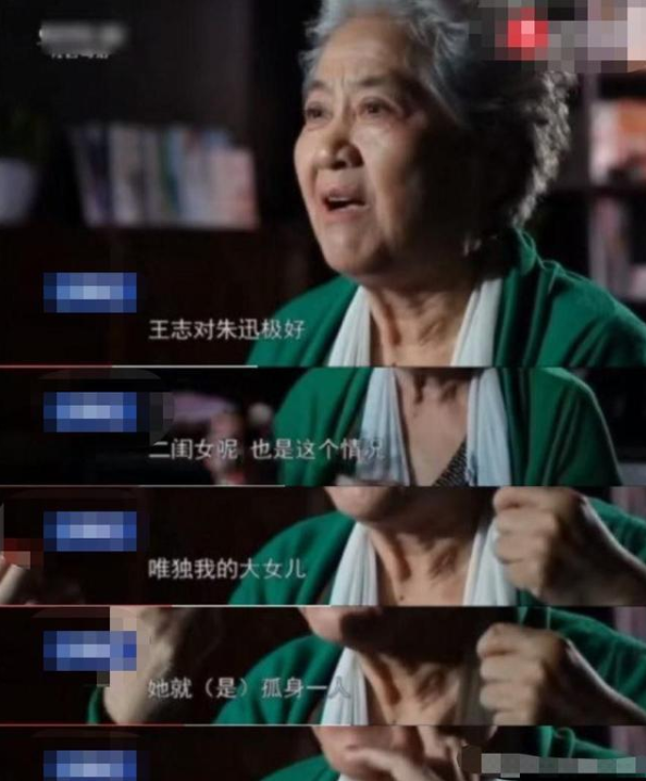 朱迅和母亲刘桦：亲密母女关系背后的文化学者