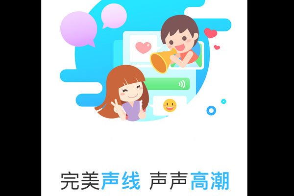 约宝宝app改名 从“约宝宝”到更名后的新