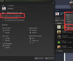 Steam平台加好友功能详解及充值要求说明