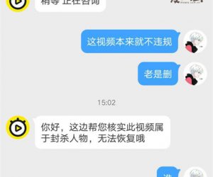 快手主播二驴因不当言论与低俗内容遭永久封号背后原因探析