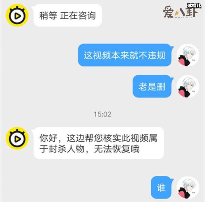 快手主播二驴因不当言论与低俗内容遭永久封号背后原因探析