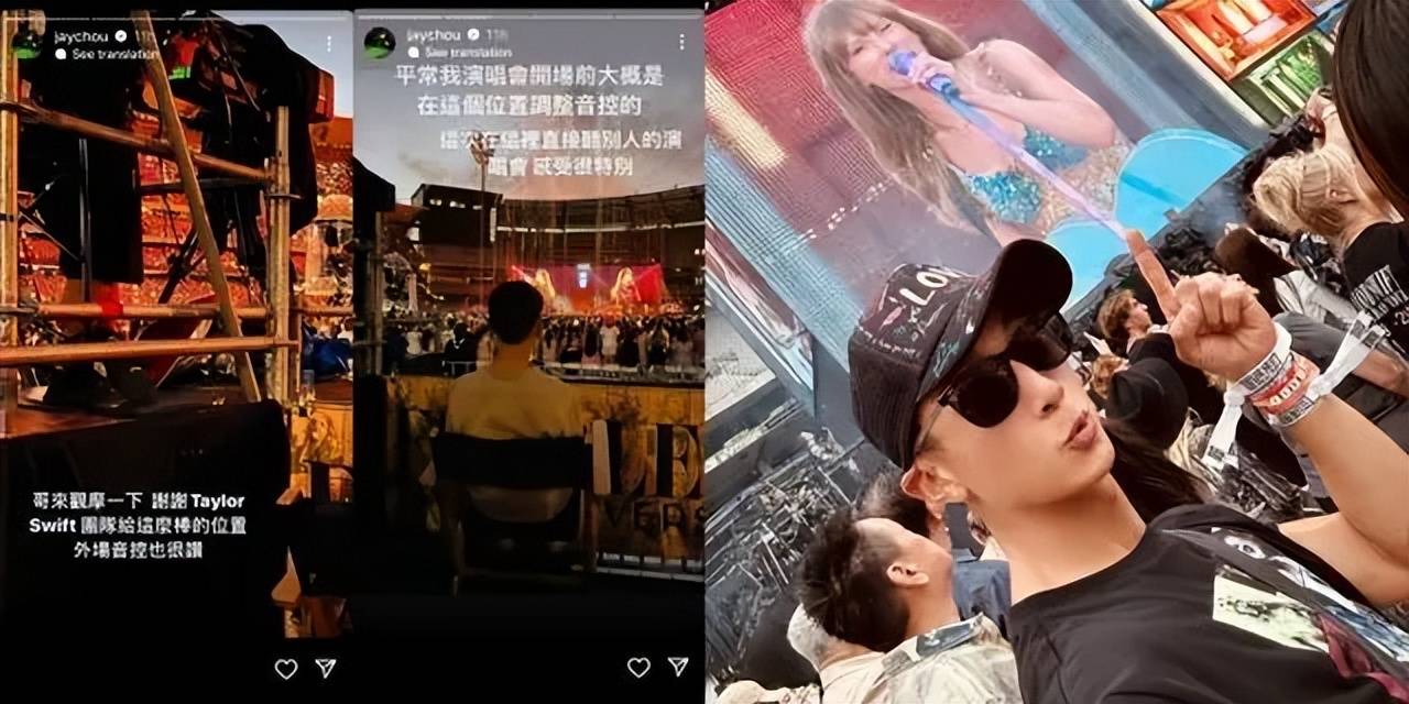 周杰伦海外社交言论争议升级，内地网友质疑其诚意与人设