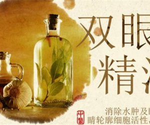 双眼皮精油功效：真的能自然形成双眼皮吗？