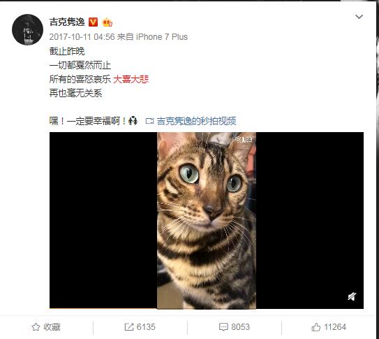 吉克隽逸是否已婚？其老公身份揭秘，孩子照片也被曝光了吗？