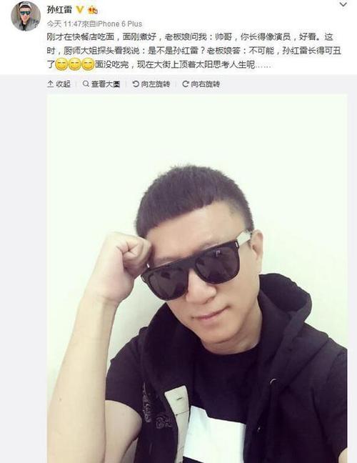 孙红雷强大背景在吃面事件中被揭秘，与丁嘉丽分手真相大起底