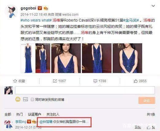 李现感情经历全记录：历任女友大起底，现任真的是上戏张雨薇吗？