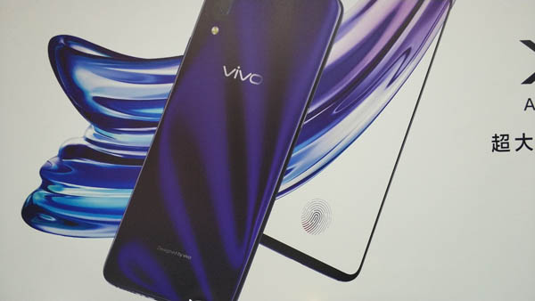 vivo X23深度评测：外观、拍照与处理器配置参数全面解析