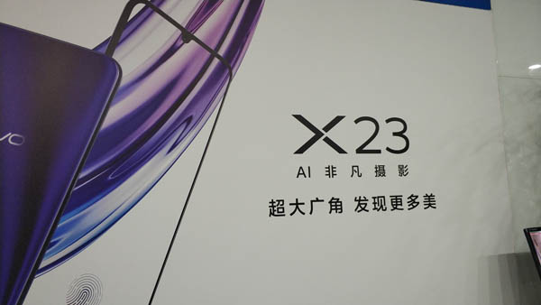 vivo X23⣺ۡ봦òȫ