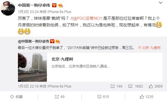 李冰冰恋情揭秘：男友许文楠身为公司高管，两人相差几岁及身价揭秘