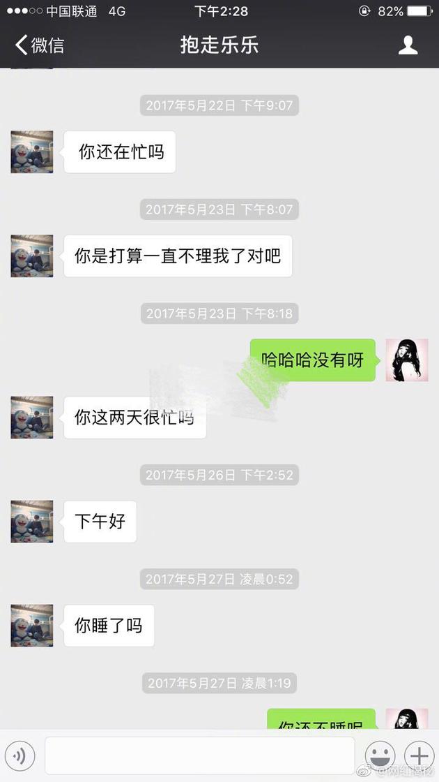 王乐乐被曝当爹后，孩子正面照流出同时疑涉殴打怀孕女友杨青柠，视频曝光(2)