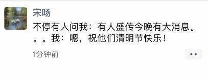 王思聪质疑章泽天离婚声明真实性，刘强东前女友庄佳照片曝光引热议