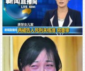 永州唐慧案：女儿受害照片震撼曝光，主犯秦星及共犯照片揭示真相（4）