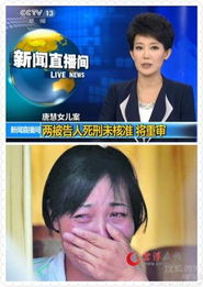 永州唐慧案：女儿受害照片震撼曝光，主犯秦星及共犯照片揭示真相（4）