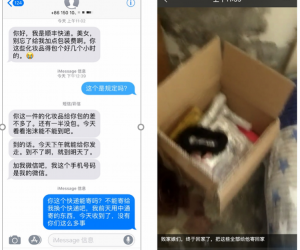 顺丰快递员私拆包裹引发关注，官方回应揭示背后原因与真相