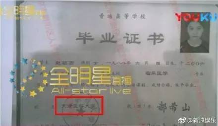 印小天被骗婚始末：如何一直未识破哈琳娜真实身份，如今哈琳娜近况如何？