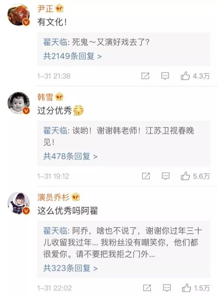 翟天临博士论文造假事件：学历背后的家世背景与原因探析