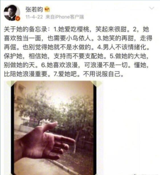 唐艺昕家庭背景引关注，与张若昀结婚后是否已为人父母？