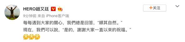 卓伟爆料：高圆圆人品引争议，其父母透露预产期为7月