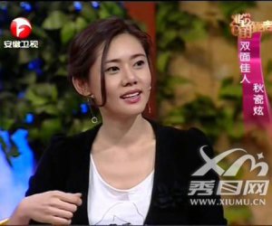 秋瓷炫在韩国综艺舌战中展现中文能力，究竟怎么回事？