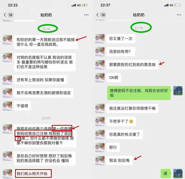 于正旗下男演员赵弈钦出什么事了？前女友身份及事件始末介绍