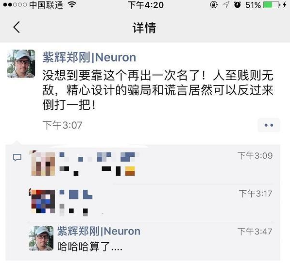 周美毅儿子最新进展如何？骗婚风波后其个人资料遭曝光，真实人品引关注