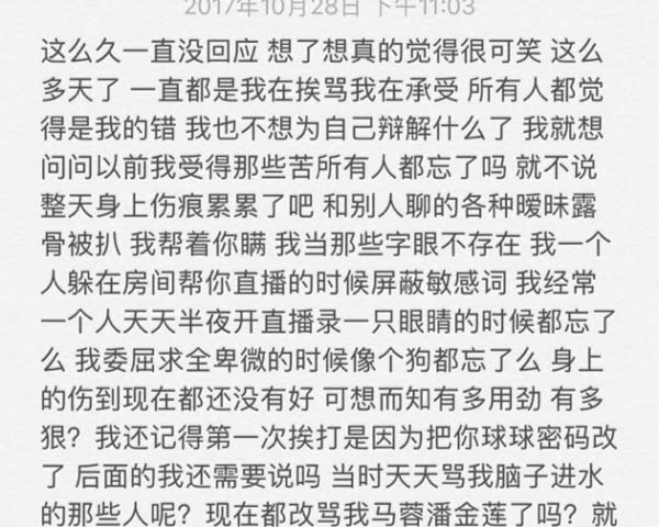 网红情侣王乐乐与杨清柠分手实锤？全程回顾两人从相爱到开撕的历程