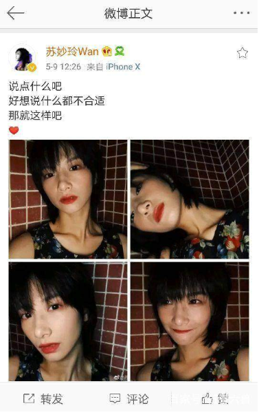 苏妙玲情感经历揭秘：是否曾与梁飘飘交往？现今发展状况如何？为何未能大红大紫？