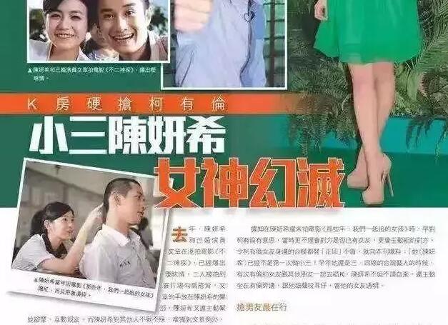 陈晓陈妍希婚姻现况如何？是否面临离婚？孩子多大了？关系现状揭秘