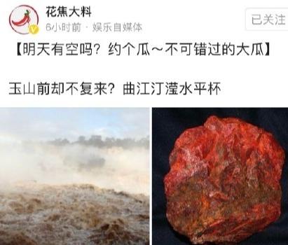 毕滢资料遭曝光，张丹峰关系真相浮出水面：究竟二人是否曾在一起？