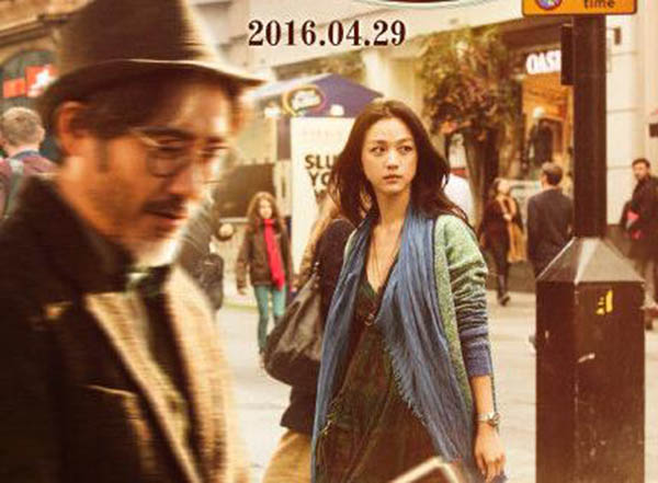 吴秀波与汤唯主演的《北京遇上西雅图》一二部，双主角倾情演绎