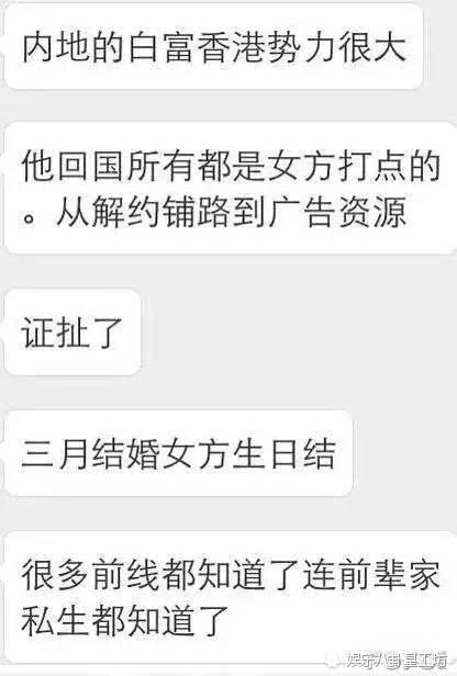 鹿晗被曝已隐婚并育有一子，女友私照及孩子名字曝光，微博热议中