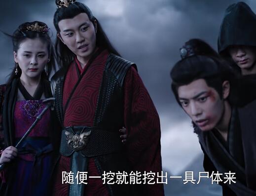 王灵娇在《陈情令》中吃凳子腿：作恶多端终得惨烈下场