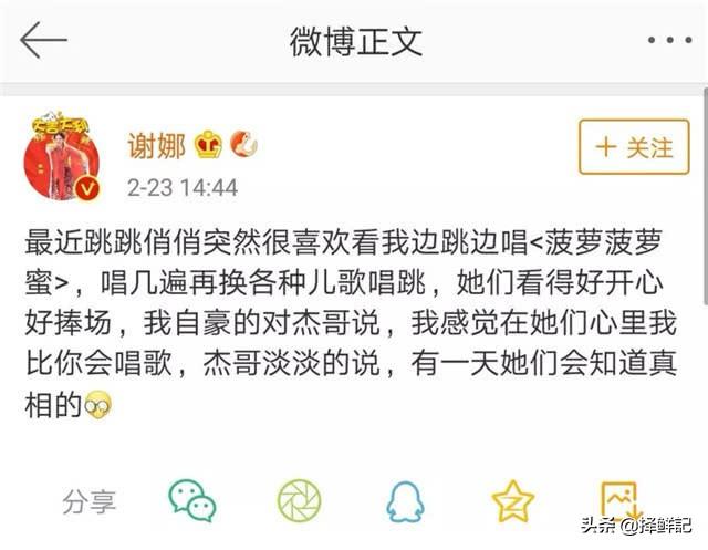 网曝张杰出轨致离婚，张杰谢娜离婚消息真实性如何？