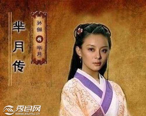 历史上真有芈月其人吗？她与秦始皇之间是何种关系？