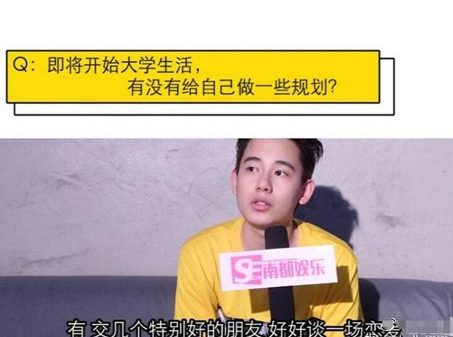 胡先煦现任女友高清美照曝光，他与刁卓是否已分手？最新消息解析