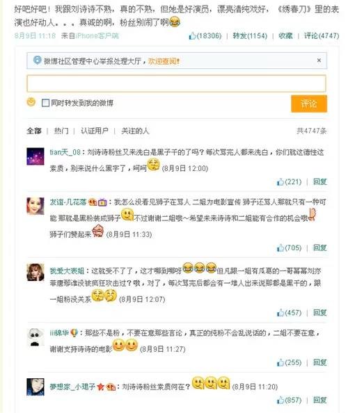 张歆艺就医事件引发争议，道歉后仍被扒出整容、小三上位等黑历史(下)