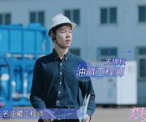 恋梦空间男四王锦秋：揭秘其年龄、职业及优秀厨艺背景资料