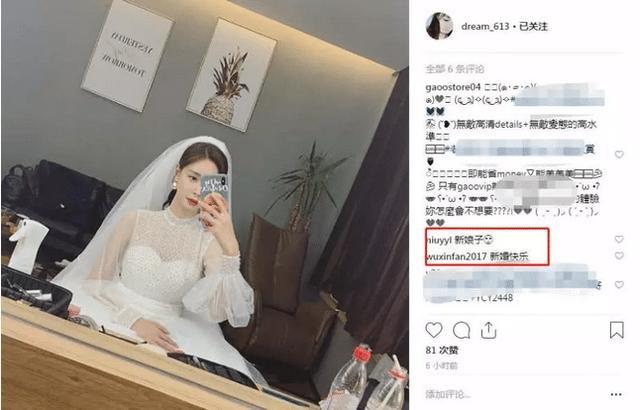 杜海涛已婚？老婆身份及婚纱照曝光，他与沈梦辰是何种关系？