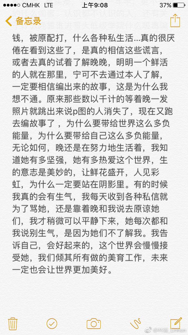 豆瓣女神晚晚私生活遭质疑，老公身份揭秘，微博整容传闻求真相