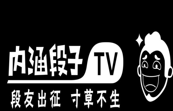 滴滴滴一长两短：段友们的内涵暗号，接上就知道是同道中人