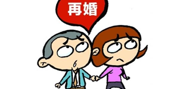 二婚男士再婚需注意哪些？能否嫁？他们再婚心理状态