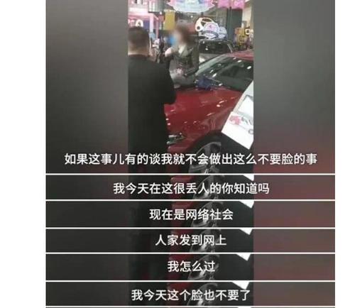 奔驰女车主身份揭秘：完整事件经过，她的真实身份是什么？