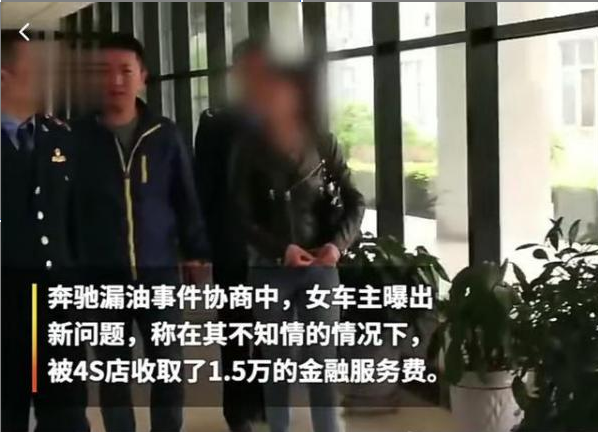 揭秘奔驰女车主王倩身份背景，照片及个人简介曝光