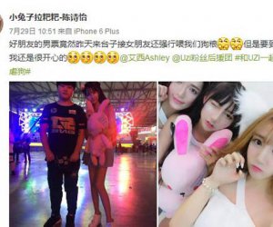 UZI恋情引热议，网友涌入女方微博留言探寻真相：女友究竟是谁？