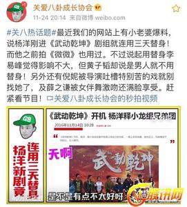 杨洋替身张啸昂私照曝光，颜值竟超越本尊，曾出演哪些剧作？